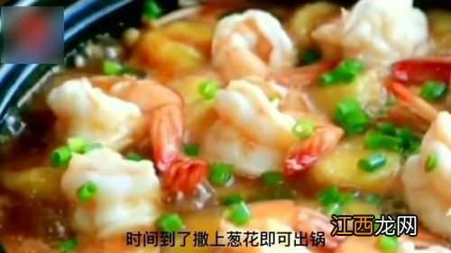 大虾和豆腐怎么做