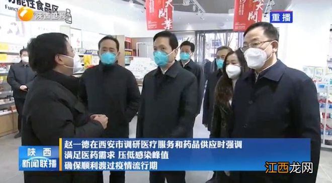 努力延波削峰!院士参会,多省份党政“一把手”密集部署