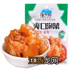 辣白菜盐腌制多久