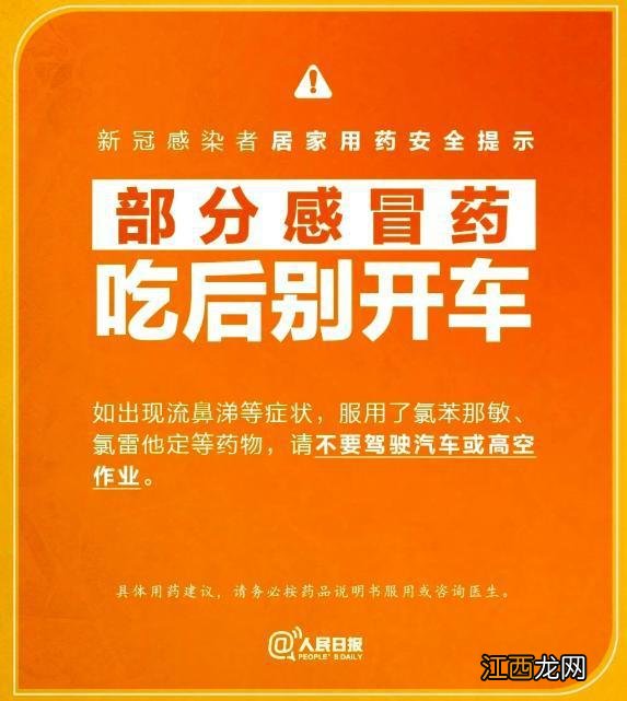 “布洛芬”和“布洛芬缓释”有何区别？居家用药，注意这些禁忌