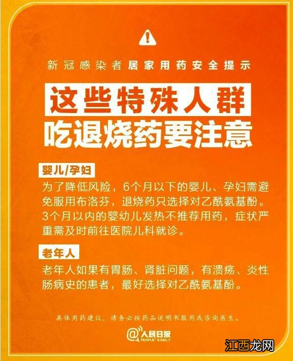 “布洛芬”和“布洛芬缓释”有何区别？居家用药，注意这些禁忌