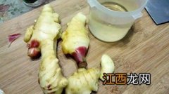 醋泡姜怎么腌制好吃吗