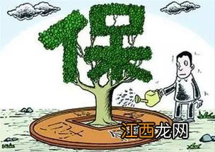 哪些消费人群可以投保嘉多保？