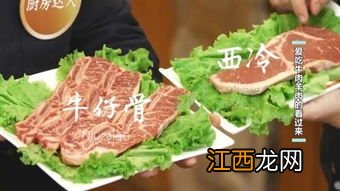 除了煎牛肉还能煎什么