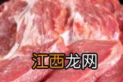 榴莲肉放冰箱能放几天 榴莲肉的营养价值