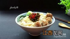 做小肉丸和什么面