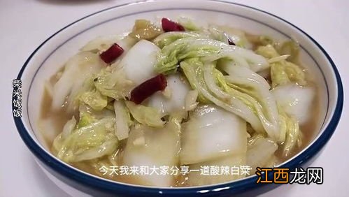 大白菜怎么煮好吃视频