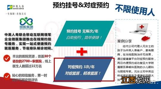 中英人寿爱守护重大疾病保险与中华联合中华福的区别是什么？