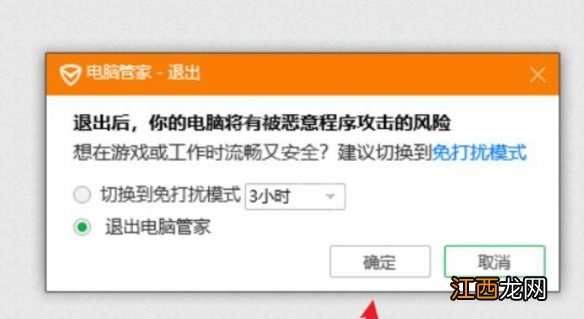 狙击精英5崩溃进不去怎么办 狙击精英5崩溃卡死黑屏解决方法