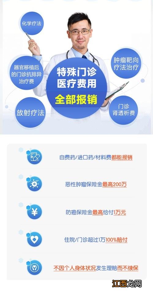 众惠相互全能百万2020有哪些增值服务？