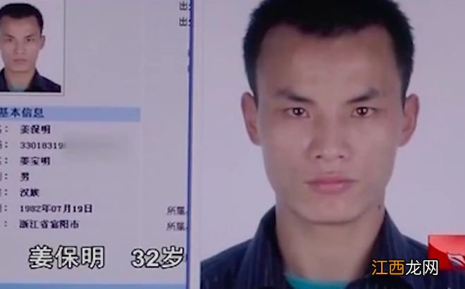 2015年女子睡着被侵犯,她以为是丈夫,10天后男子再睡别人妻落网