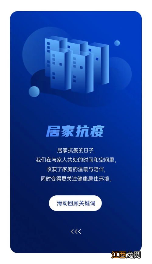 全能百万2020是哪个公司的产品？