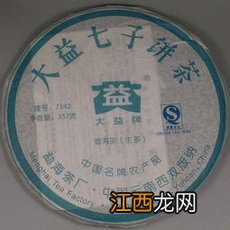 大益2007年7542怎么样