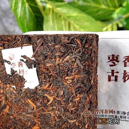 下关枣香古树砖茶怎么样