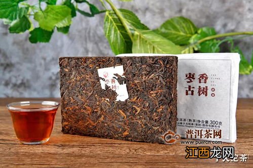 下关枣香古树砖茶怎么样