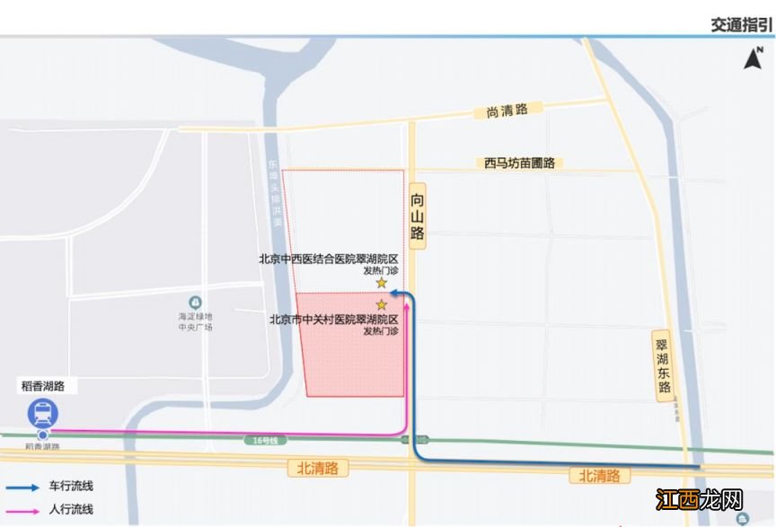 北京海淀翠湖发热门诊能住院吗？