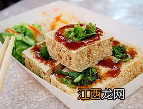 臭豆腐的豆腐怎么做好吃吗