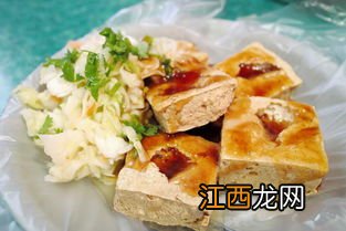 臭豆腐的豆腐怎么做好吃吗