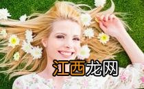 厨房里的食材也可以美容？