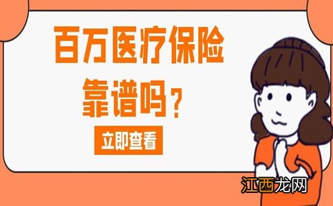 太平福家儿童卡保证续保吗？