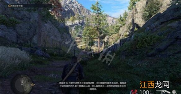 狙击精英5狼山击杀挑战任务怎么做 狼山击杀挑战任务技巧