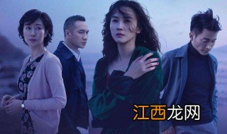 白色月光邹野结局 他与张鑫最后和好了吗