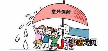 一般医疗险投保时需要注意什么?