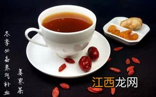 姜枣茶膏可以存放多久