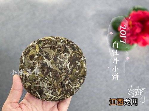 家庭茶饼怎么保存