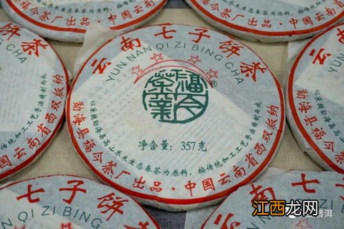 家庭茶饼怎么保存