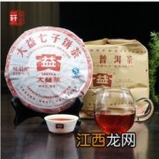 大益味最酽熟茶701怎么样