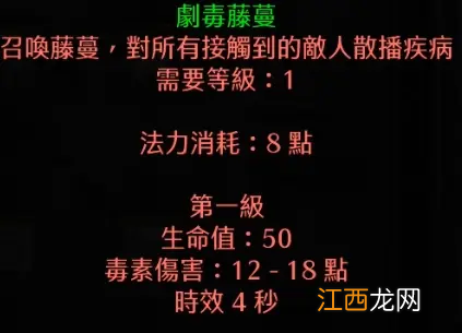 暗黑破坏神2重制版纯召唤德鲁伊怎么玩 纯召唤德鲁伊加点推荐