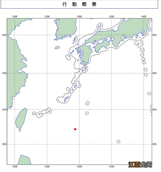 日防卫省：辽宁舰在西太起降舰载机，自卫队战机紧急升空