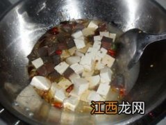 羊血炖豆腐 多久