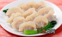 煮的饺子什么做好吃