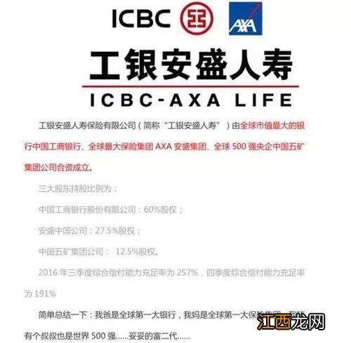 工银安盛御享康健的重疾赔付规则是什么？