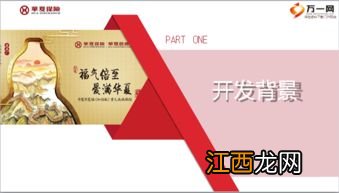 华夏福加倍版有组合医疗险吗?