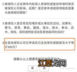 三峡人寿爱相随定期寿险投保对被保人的收入有什么要求吗？