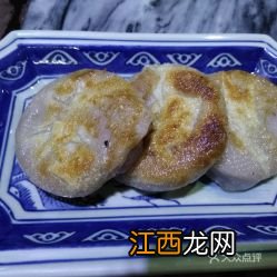 芋蓉饼用什么面粉