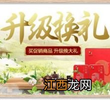 茶叶商城怎么样