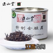 正山堂金骏眉红茶怎么样