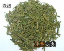 一级龙井茶怎么区分