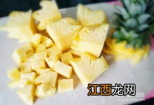 菠萝怎么做好吃视频教程