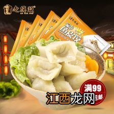 火锅饺煮多久