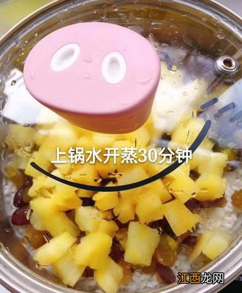 菠萝蜜饭怎么吃