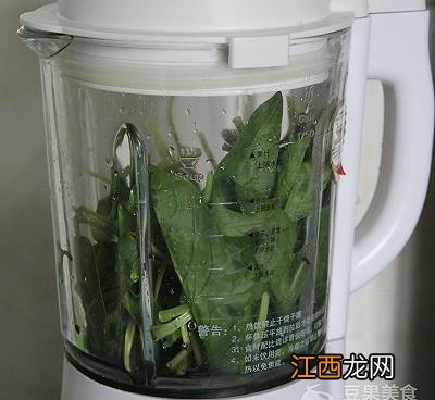 菠菜汁怎么打料理机