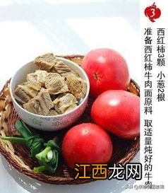 番茄牛肉丸需要什么材料