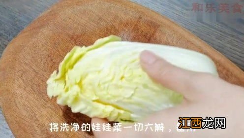 上汤奶白是什么