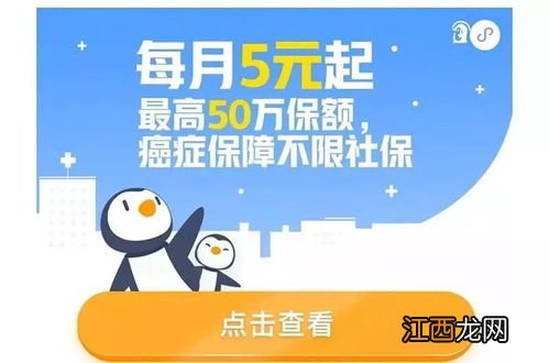 合众多多宝的投保规则是什么？