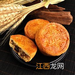 老式月饼都是什么馅的